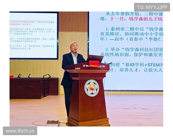 企业家走进校园培养创新思维与实践能力助力青年学子成长