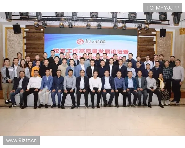 凝聚校友企业家力量推动创新创业生态体系持续深化全面高质量发展