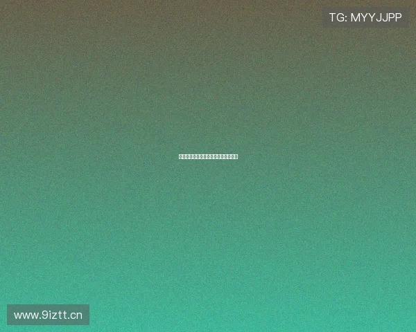 埃尔纳内斯电视直播怒斥巴斯托尼事件