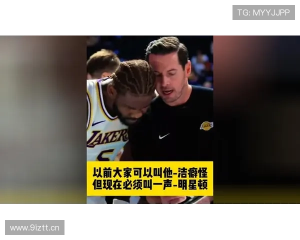 哈队怒斥湖人艾顿心态败坏纯属失败者